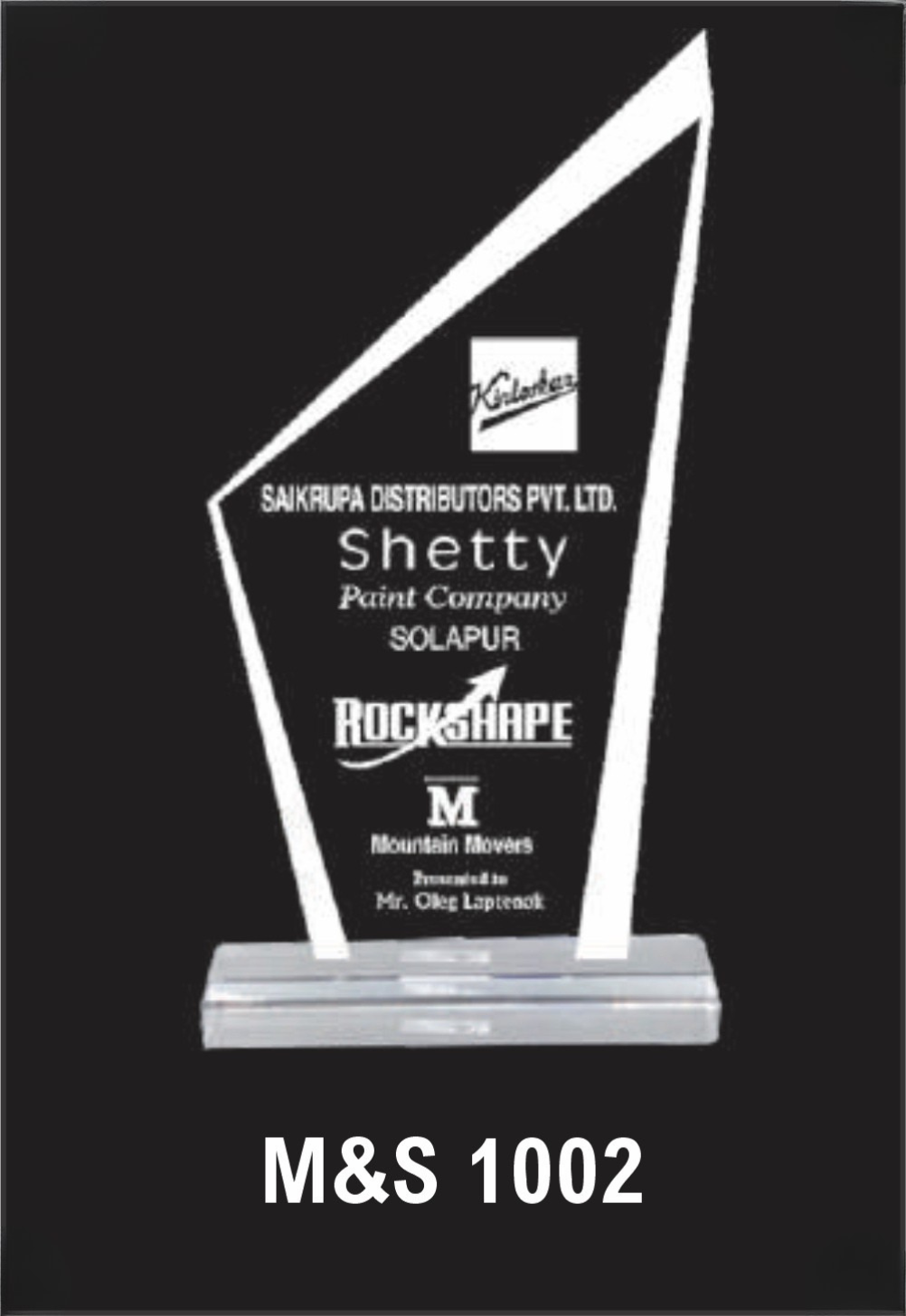 Laser Etched Acrylic Modal Number M&S 1002